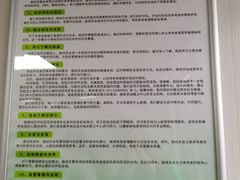 -华东师范大学心理咨询工作室
