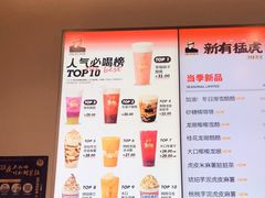 -LELECHA乐乐茶(美罗城店)