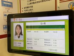 -复旦大学附属华山医院(总院)