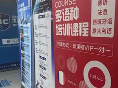 -新航道雅思托福·留学·考研培训(人民广场校区)