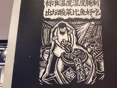 -太二酸菜鱼(SM城市广场店)