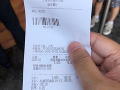 -海昌极光餐厅