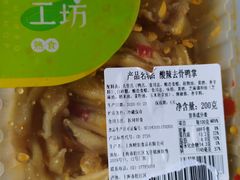 -盒马鲜生(馥邦国际店)