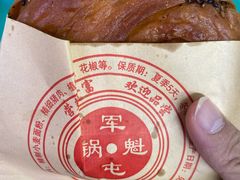 -甘记肥肠粉(马鞍北路店)