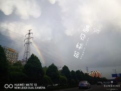 -森林公园(尖草坪区)
