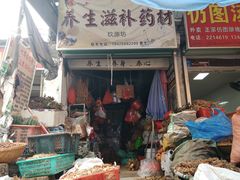 -桥西市场(环城西路)