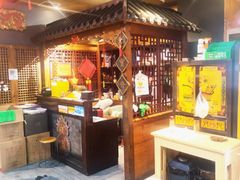 -好介口深夜酒馆(梅江店)