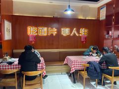 -刘二永香羊肉面庄(长安店)