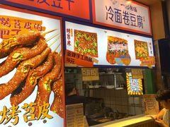 门面-乐乐姐超级土豆(中关村5号店)