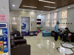 -茂菊口腔连锁(浦东南路店)
