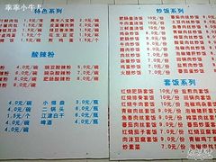 菜单-吃不亏特色包子(三峡广场店)