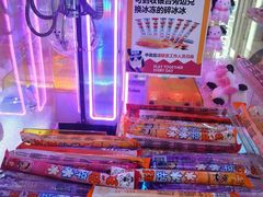 -爱玩嘉年华(江北一店)