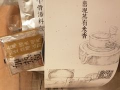 -小满手工粉(上海文峰广场店)