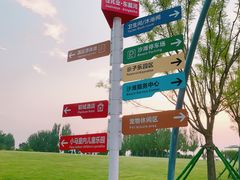 -东戴河风景区