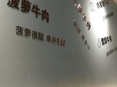 -串天下串串香(宽窄巷子店)