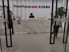-宝力豪健身(万达广场店)