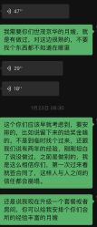 -拾玥国际月子会所(凯宾斯基店)
