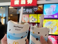 -麦当劳(塔园路店)