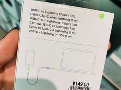 -Apple零售店(深圳益田假日广场店)