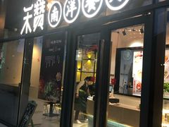 -宁波财富中心