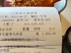 -黔香阁·味(花木店)