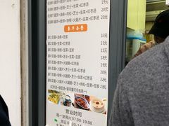 -卞姐蛋饼(陕西南路店)