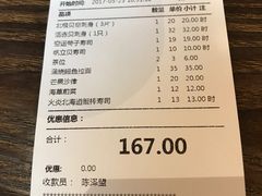 -大雄寿司(中华广场店)
