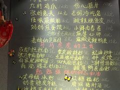 -爆炸头阿姨小四川正宗川味小吃(无任何分店)