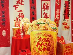 -肯德基(建华店)