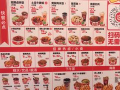 -一心一味(水围店)