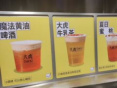 -大虎老火锅(直港大道店)