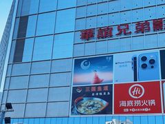 -银泰百货(北京大红门店)