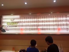 iphone_upload_pic-广东煲仔饭
