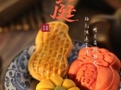 -玉见cake低糖蛋糕甜品台定制(河西店)