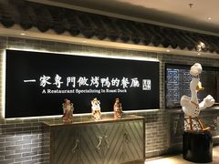 -四季小馆·地道北京小吃(广百店)