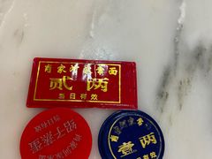-肖家河家常面(肖家河北街店)