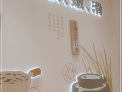 -小满手工粉(北京来福士店)