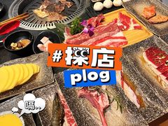 -贺野·自助炭火烤肉(紫藤路店)