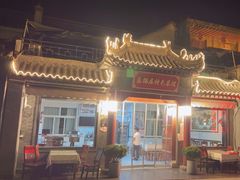 -秦扬居特色菜馆(上王村)