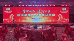 点击看大图 -上海喜玛拉雅酒店-宴会中心