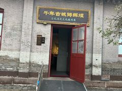 -宣化博物馆
