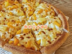 -尊宝比萨(龙山店)