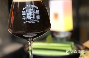 Coffee Port