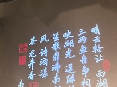 -绿茶餐厅(深圳龙华天虹购物中心店)