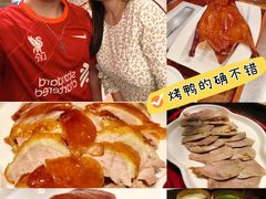-北京王府井希尔顿酒店·秦唐中餐厅Chynna