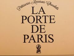 -La Porte de Paris 巴黎之门法式甜品