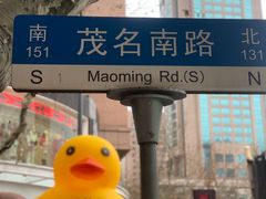 -LINLEE林里·手打柠檬茶(黄浦茂名南路店)