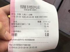 -桂桂茶(繁花中心店)