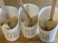 新鲜高汤粽传人大肉粽-真真老老(月河花鸟市场店)