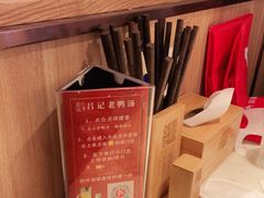 -吕记老鸭汤·徽菜馆(东营路店)
